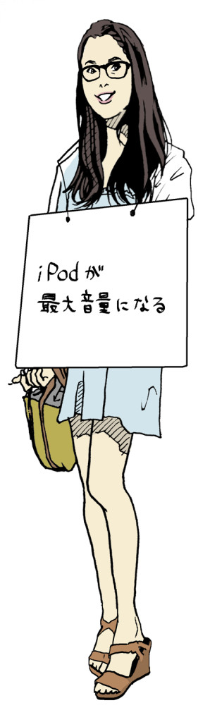 写真 2013-06-19 20 17 16