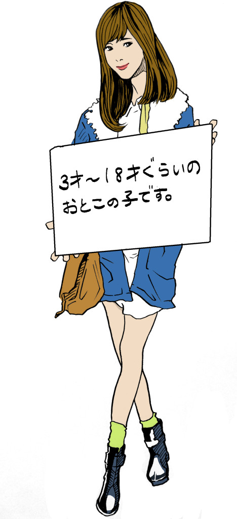 写真 2013-05-24 0 07 55