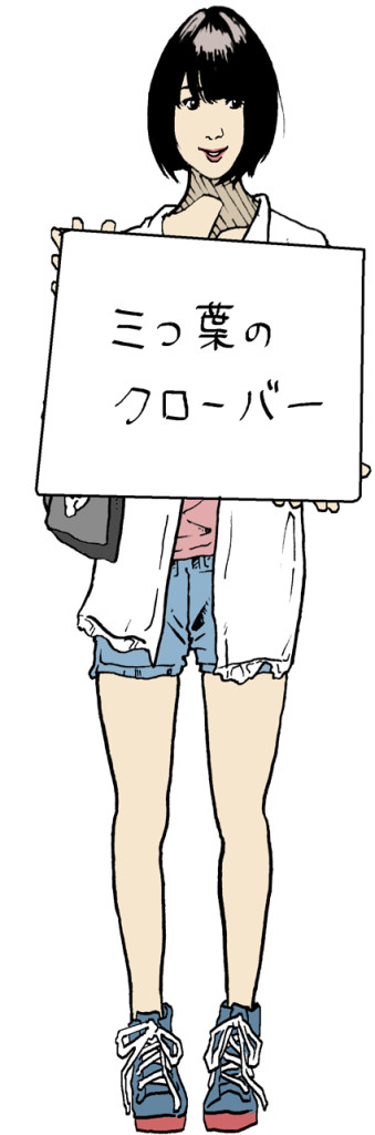 写真 2013-06-19 20 18 13